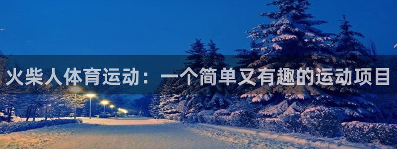 利记官网入口