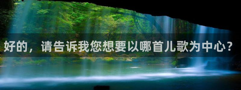 利记官网地址：好的，请告诉我您想要以